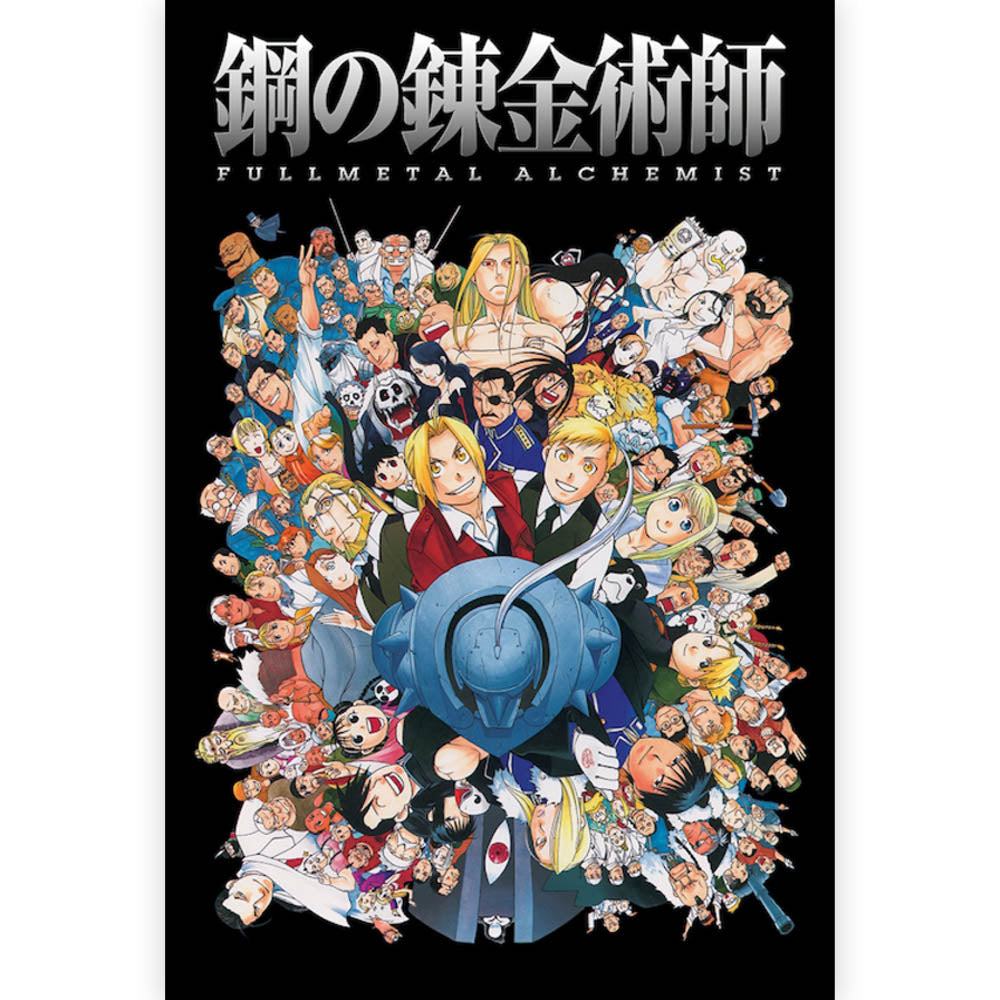 FULLMETAL ALCHEMIST - Character Collage